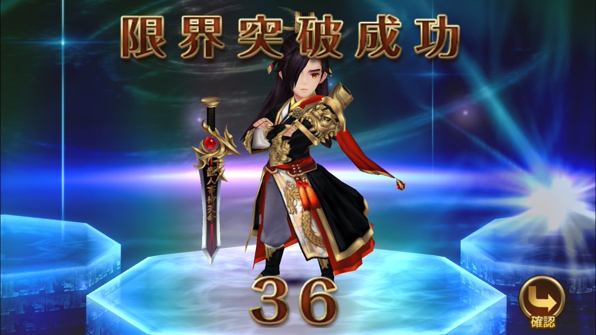 はるぴぃ3号 セブンナイツ Harupi Desu Twitter