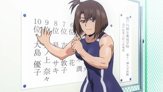 Sumo Anime Girls