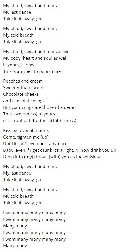 Шарит за кей поп текст. Blood Sweat and tears текст. Песни БТС Blood Sweat tears. Текст песни Blood Sweat and tears BTS. BTS Blood Sweat and tears перевод.