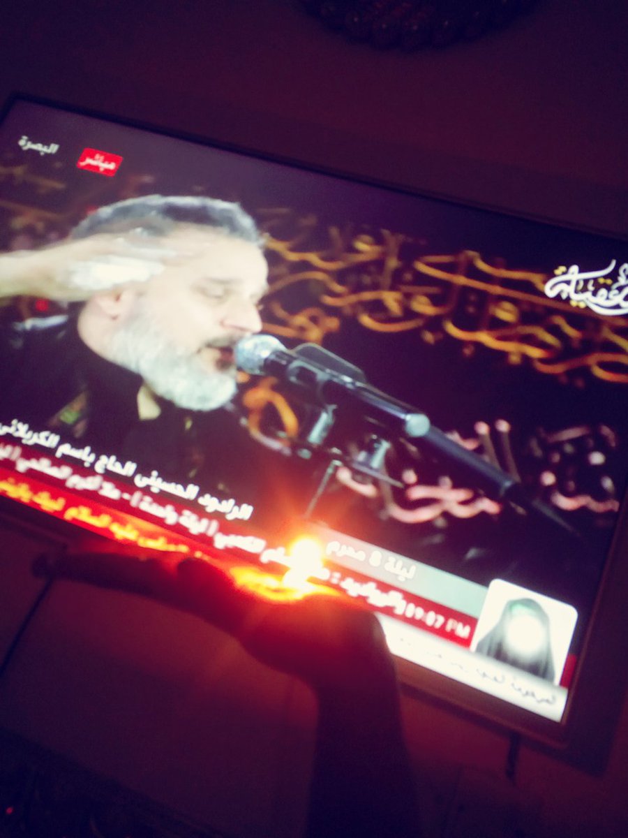Zahraa__ka's tweet photo. خلده حتفه وقصته زفه 
وبيها وعد مدفوع حنته دمه 
وفرحته عزمه 
خيمته تضوي ادموع 
والسماتبجي اشموع https://t.co/WqFQ3TDJIR