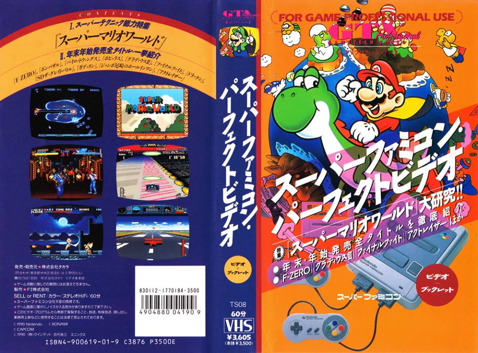 SNESPLANET's tweet photo. A very rare japanese VHS was uploaded today on YT! This video shows for the first time more famous SNES games: https://t.co/Y1J6rGLiTE https://t.co/Gi82QlrGGk
