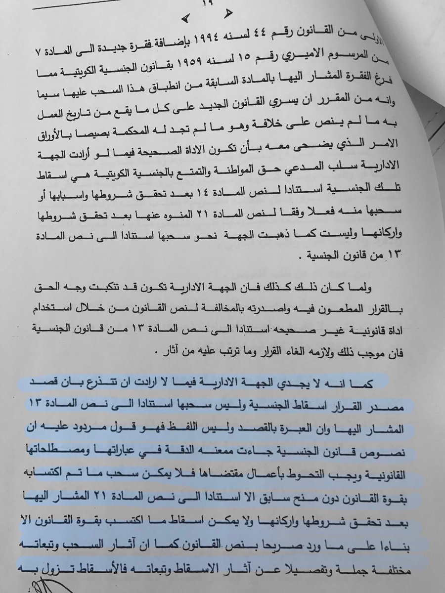 almasoudlaw tweet picture