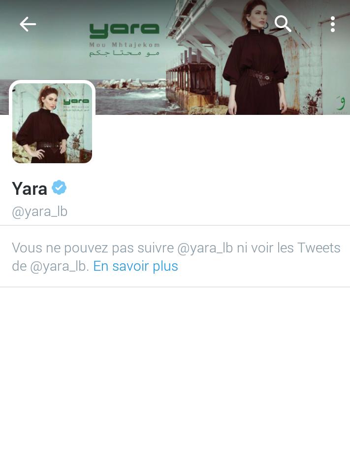 وياتيك البلوك من حيث لا تدري  😂😂😂