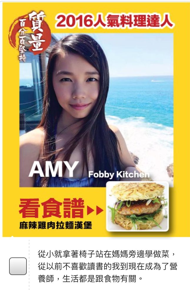 fobbykitchen tweet picture