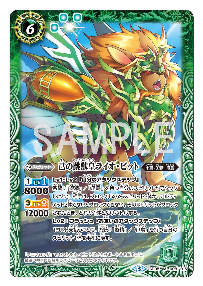 Uzivatel バトルスピリッツ Na Twitteru 毎日バトスピダッシュ紹介 このデッキのフィニッシャーの役割を担うカードだ 相手のブロックに制限をかけて味方のアタックを通せる状況を作ってしまおう T Co Zlkgoh7aac バトスピ