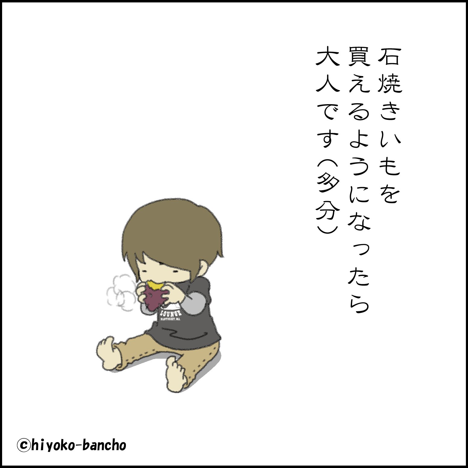人気ブランド 神様のイラストお描き致します エッセンシャルズ