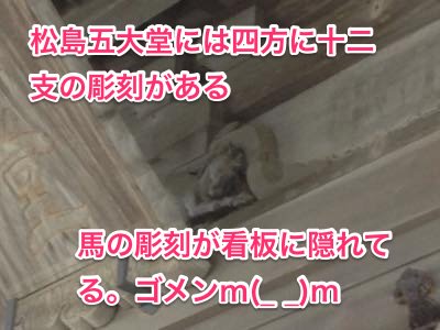 Yamaji 松島の赤い橋は縁切り橋でカップルは別れる の真実は 宮城県 仙台から30分のところにある松島の赤い橋 ちまたに噂されている 松島の赤い橋は縁切り橋でカップルは別れる と つづくhttps T Co Sgf7uhrnrh 別れる 縁切り橋