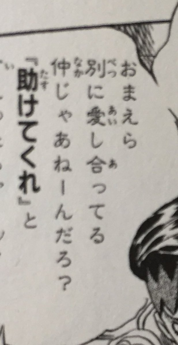 @plsm_bokan 愛し合ってる仲だから見て 