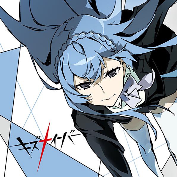 園崎法子生誕祭16