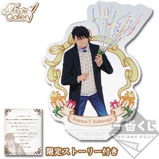 Goods] TIGER & BUNNY -The Rising- Ichiban Kuji(lottery