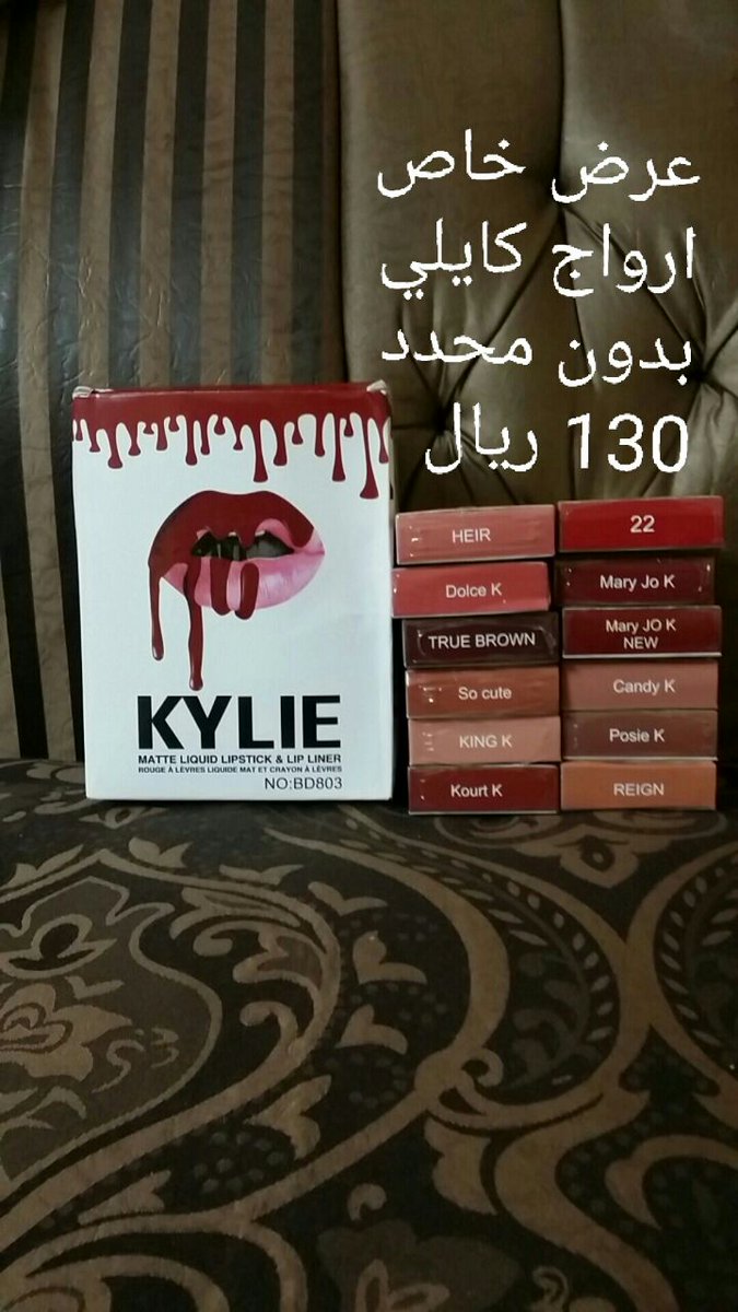 yosra2347's tweet photo. #لو_انك_لاعب_وين_بتلعب https://t.co/AyFHFoEryd