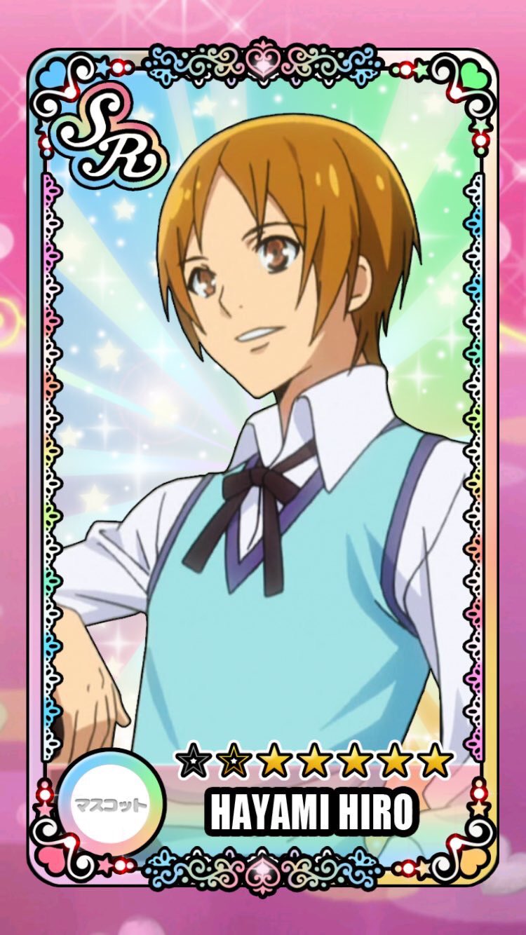 Hiro様 【公式通販】