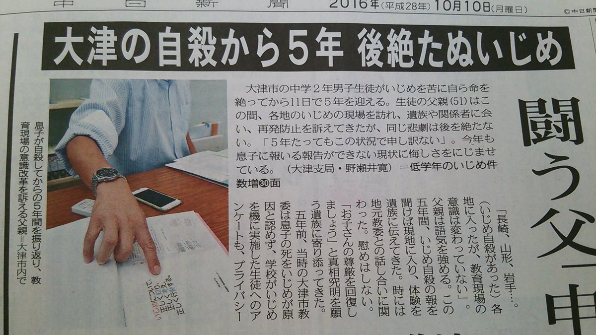 木村束麿呂 Hashtag On Twitter