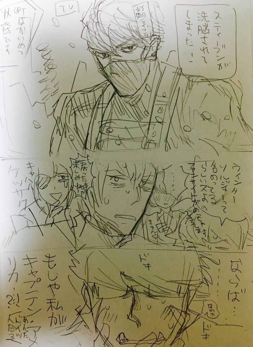 いろいろの2  しんちゃん、キャス、ウィンソルパロけっかい、モブくんと律。 