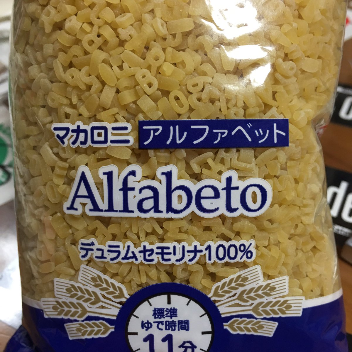 館林のもりまん Japan はみ出し ﾓﾅｷｯﾁﾝ Abcｽｰﾌﾟ ｷｬﾍﾞﾂ ｼﾞｬｶﾞｲﾓ 玉葱 ﾍﾞｰｺﾝ ｱﾙﾌｧﾍﾞｯﾄﾏｶﾛﾆ ほうれん草をｺﾝｿﾒｽｰﾌﾟで 今回ほうれん草投入ﾀｲﾐﾝｸﾞが早かったため色が悪くなってしまいました 泣 Monaka795 T Co Tw8lhxafjw