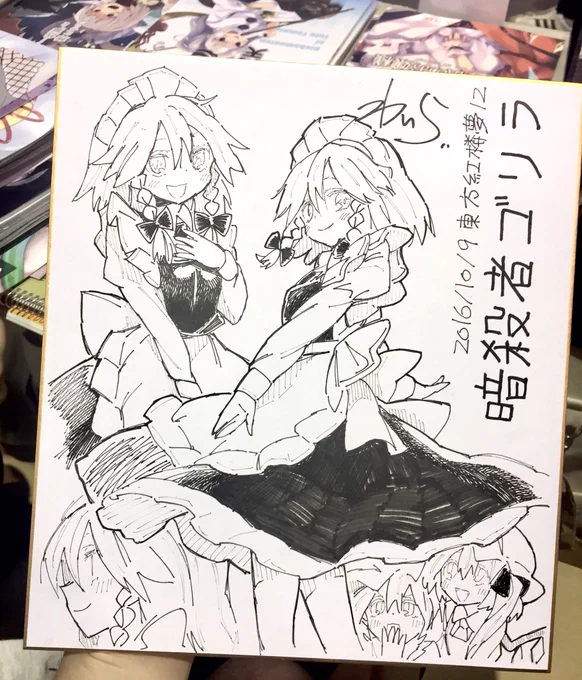 昨日開幕してからも描いてた色紙でした。
無事に嫁いでいきましたが、基本的にうちの色紙とかポスターはよこせって言ってくれたらあげるので!
70億円でもいいしただでもいいよ。 
