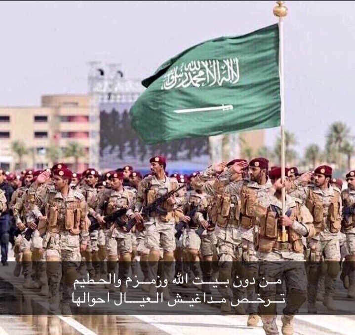 Otb1511's tweet photo. #الطايف_الان
من دون بـيت الله وزمـزم والحطيم../
ترخــص مداغيـش العيال احـوالها../ https://t.co/ylZrusDi4k