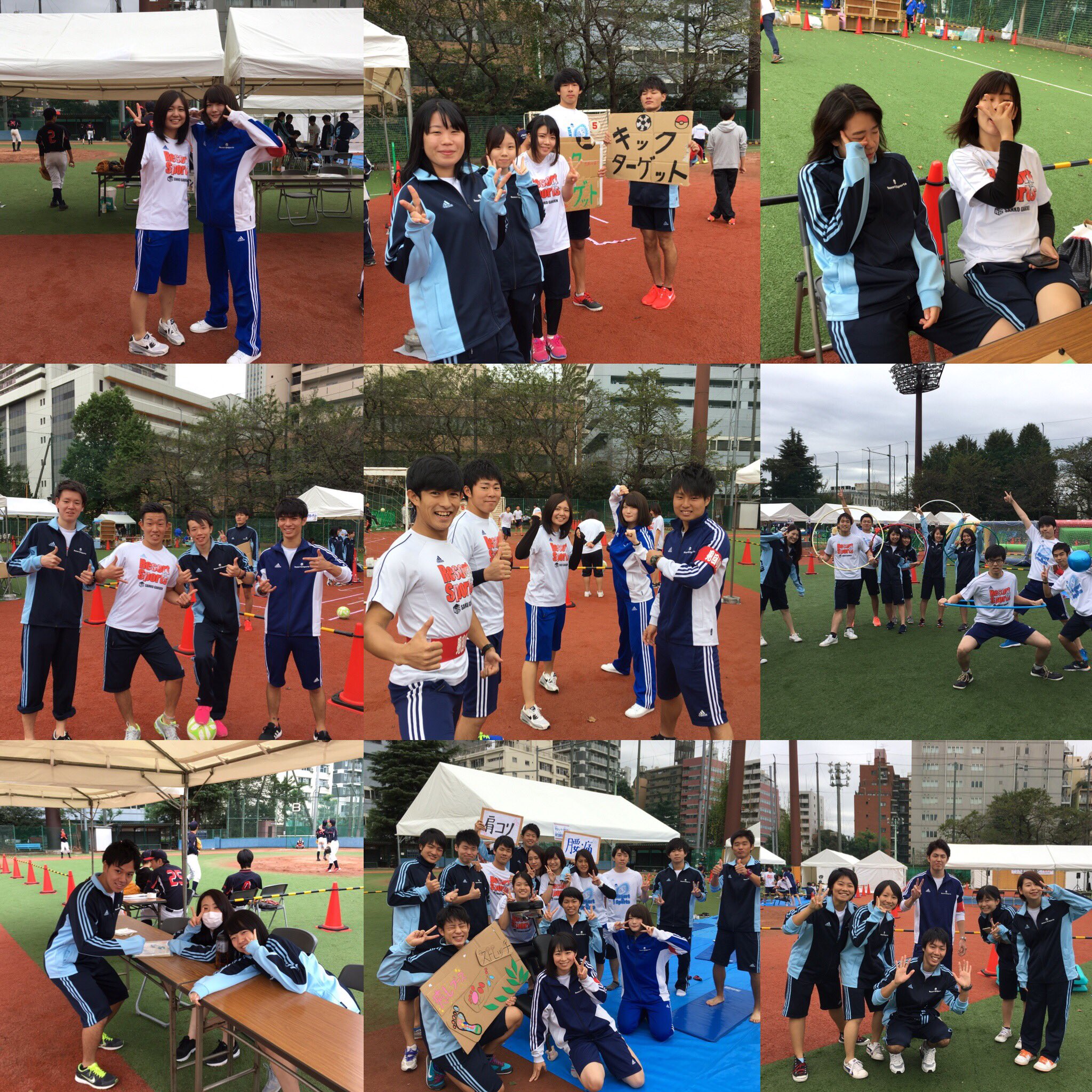 99 東京 リゾート スポーツ 専門 学校 2022