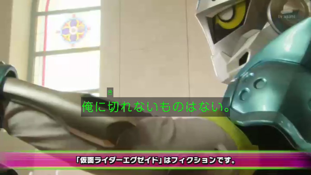 ケイン Twitterren 俺に切れないものはない Nitiasa Exaid Kamenriderexaid 仮面ライダーエグゼイド 性欲を抑えられるか 坂田銀時生誕祭16 人生で一度はやってみたい映画のシーン 我那覇響生誕祭 欅って書けない レンタル救世主 トクホの日 T