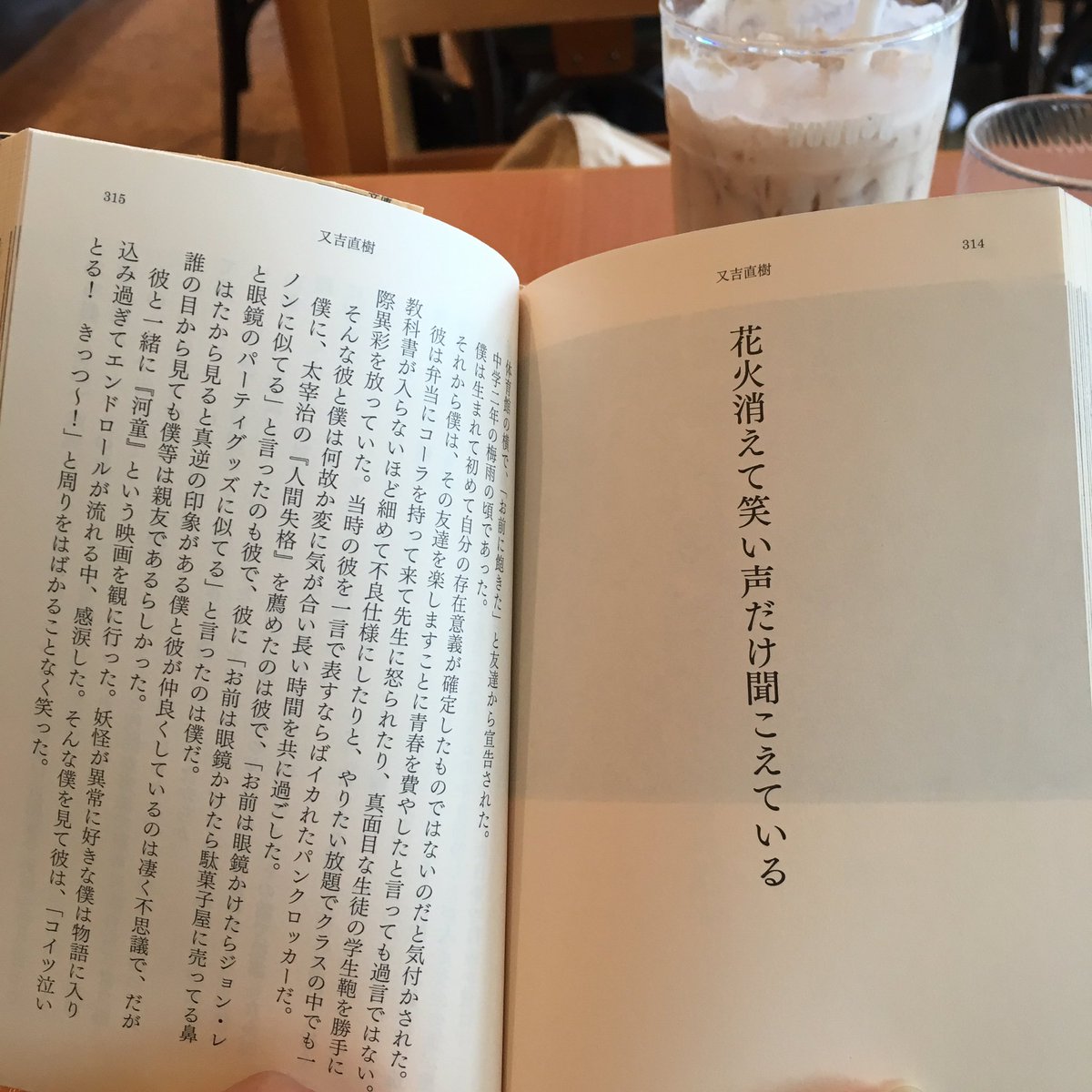 まさかジープで来るとは Hashtag Pa Twitter