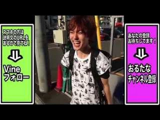 Vineつぶやきのyoutubeまとめ Lfn66h9e Twitter Vineつぶやきのyoutubeまとめ Lfn66h9e Twitter