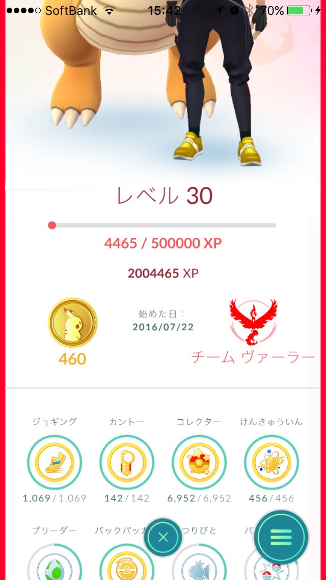 たけぞう Takezo على تويتر 淡路牛バーガーのビックリサイズを食べて ポケモンgoレベル30になりました ポケモンgo 淡路牛バーガー