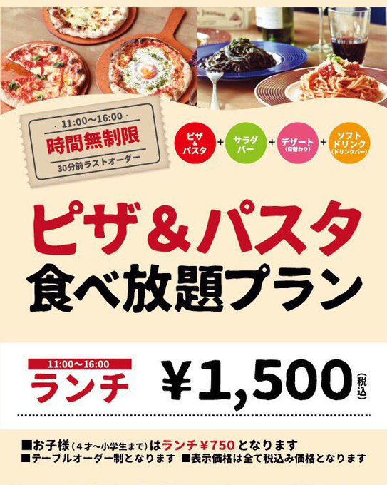 アドリアーノ 小禄でランチバイキング 子連れにもおススメなカフェレストラン 好きな時間はごはんの時間