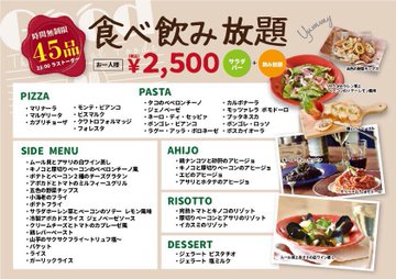 アドリアーノ 小禄でランチバイキング 子連れにもおススメなカフェレストラン 好きな時間はごはんの時間