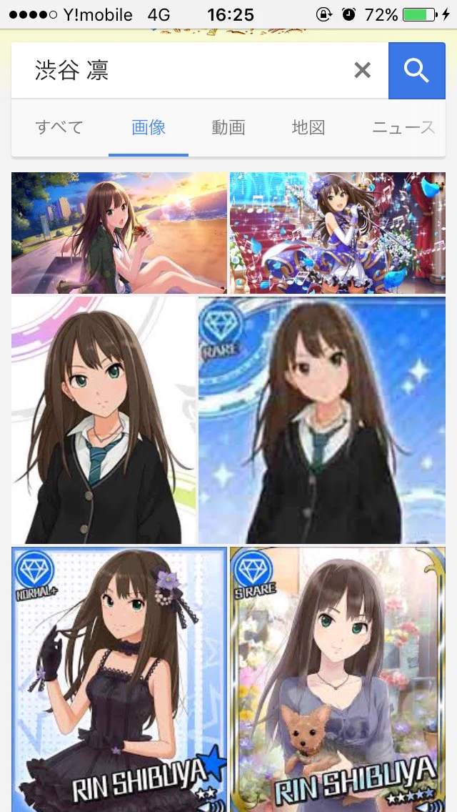 同じ単語でググっても順番が違うだけでも全然検索結果が違うらしいwww