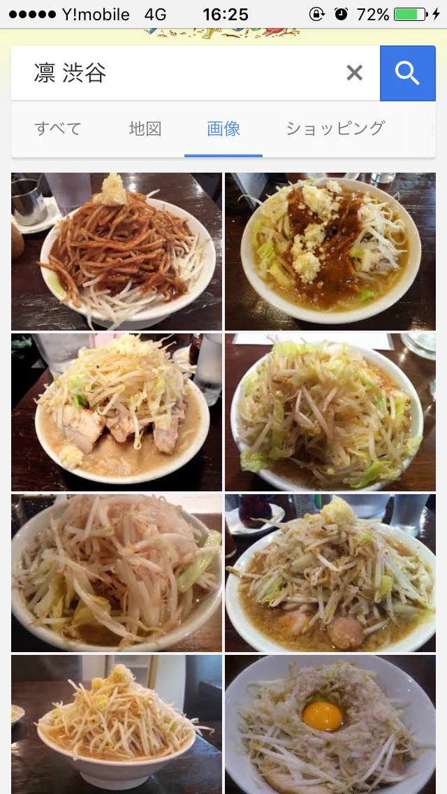 同じ単語でググっても順番が違うだけでも全然検索結果が違うらしいwww