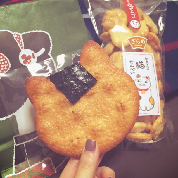 猫せんべいのtwitterイラスト検索結果 古い順