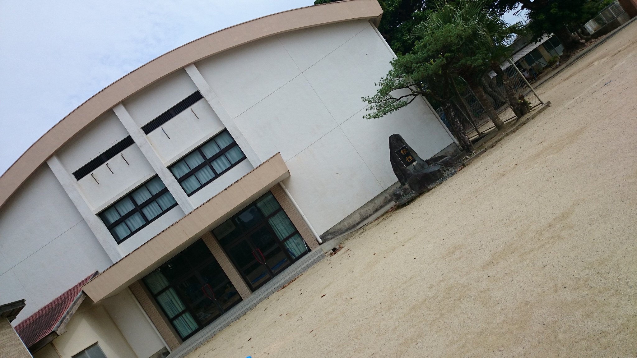 S N 亀津小学校 T Co 3w7u1xip0c Twitter