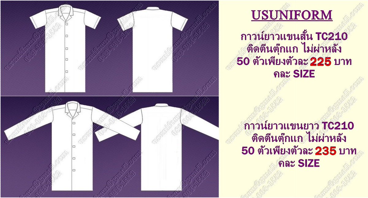 Son_Chayneab tweet picture