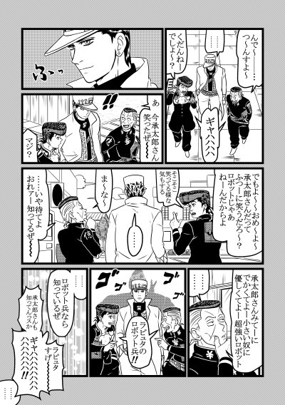 DKテンション 