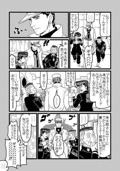 DKテンション 