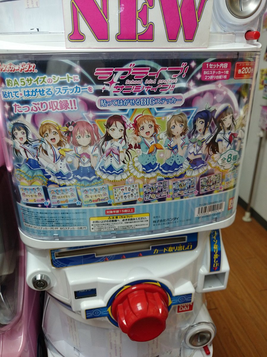 ゆっこ好き ラブライブ Ex4tp Twitter