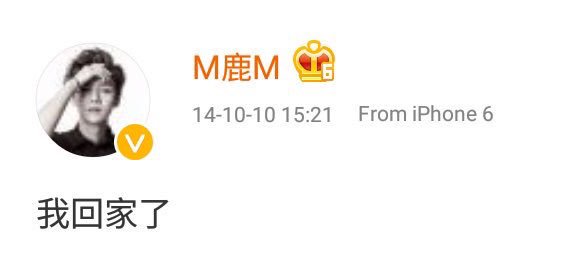 ElixirSerenity's tweet photo. #AlwaysSupportLuHan #LuHan 
2ปีแล้วนะวัน10/10ร้องไห้ทุกที
เสียใจมาก
แต่ดีใจที่พี่เขาได้กลับบ้าน
พี่มีเวลาดูแลตัวเองมากขึ้น
พี่เขายิ้ม
อื้อ❤️ https://t.co/n61nhzOB9N