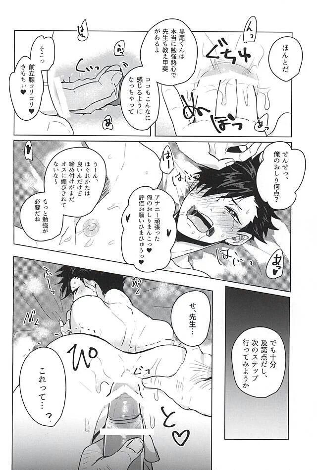 nanaco1202's tweet photo. https://t.co/eRra5RQv6S