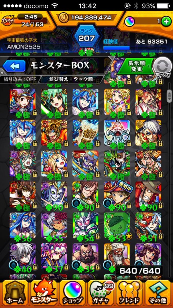 akitoamano311's tweet photo. このデータ買い取ってくれる人いましたらdmまで
値段は何円でも言ってみてください https://t.co/53HoduFOmr