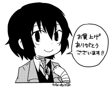@lavan_chulie 書店様でのお買い上げありがとうございます!心から御礼申し上げます。これからも少しでも楽しんでいただけるよう頑張りますっ!(^O^) 