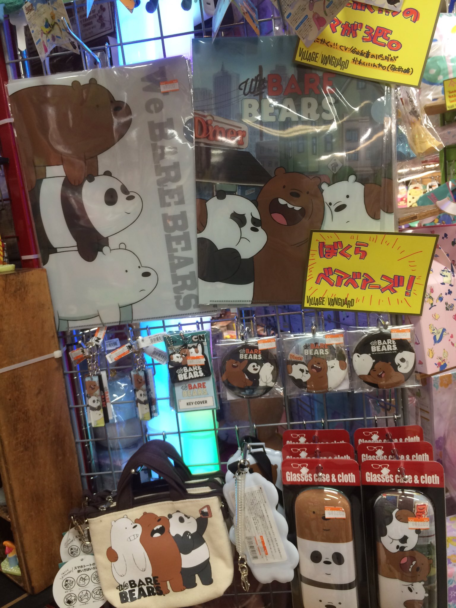 超公式】ヴィレッジヴァンガードイオン市川妙典 on Twitter: