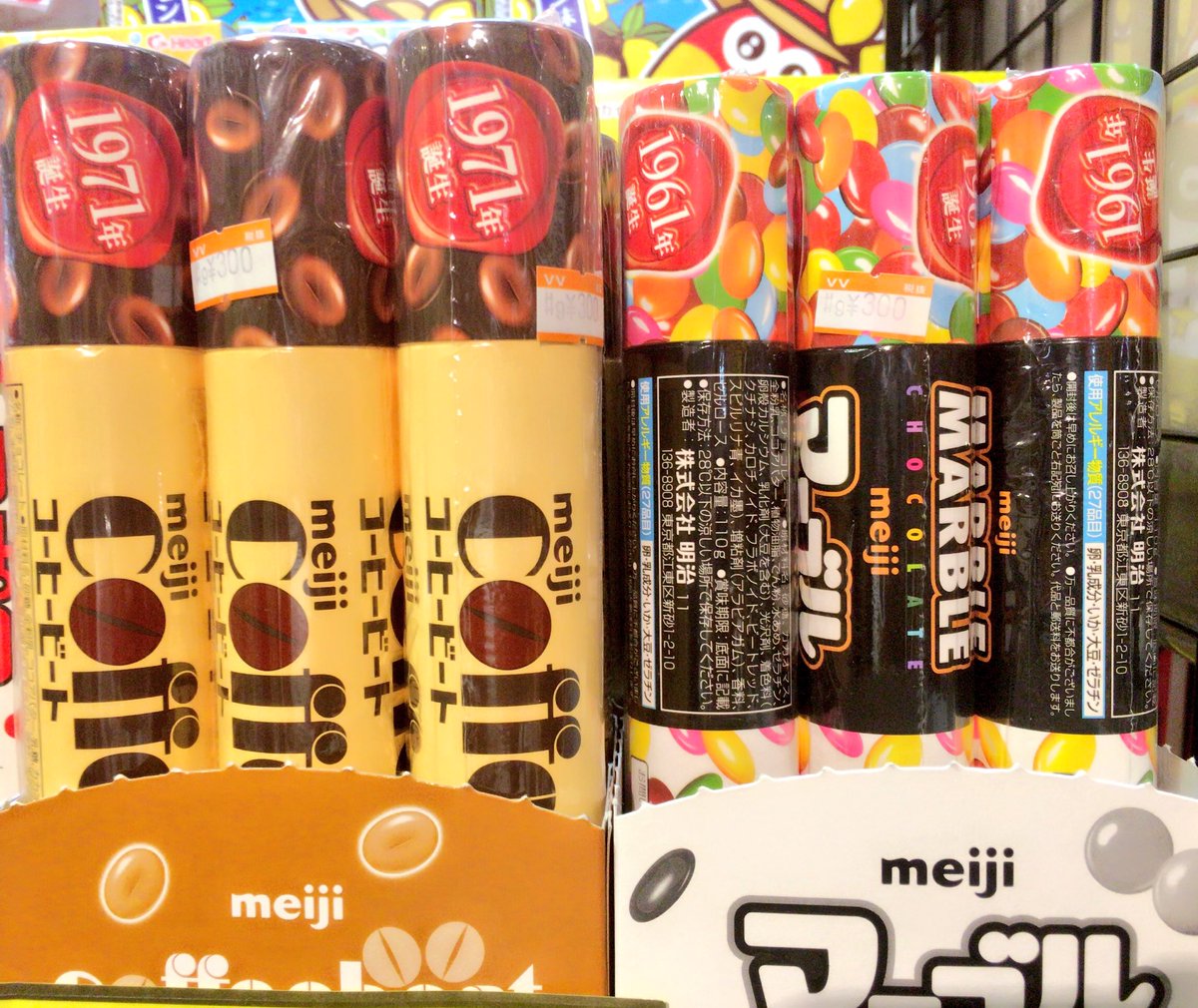 ちょっぴり大きいMeijiのチョコ達が入荷しました🍫 懐かしいチョコの