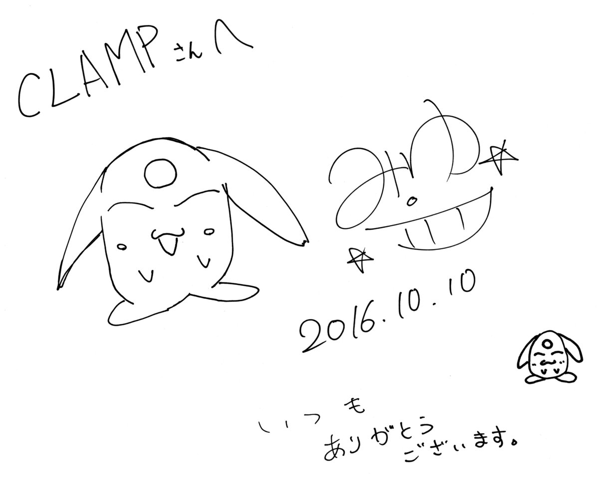 入野自由 サイン 京都に舞台挨拶に来ていた入野自由君と、久々に御飯を食べました