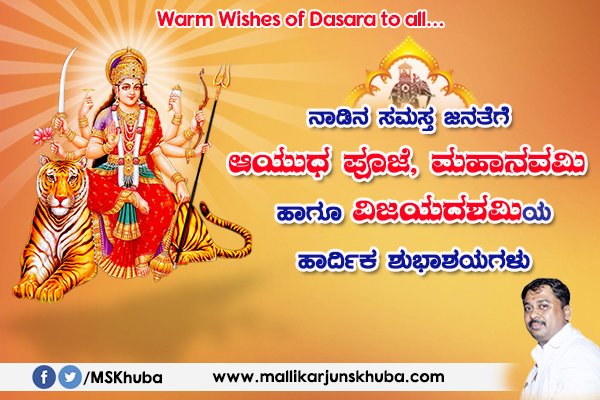 Mallikarjun S Khuba tweet media