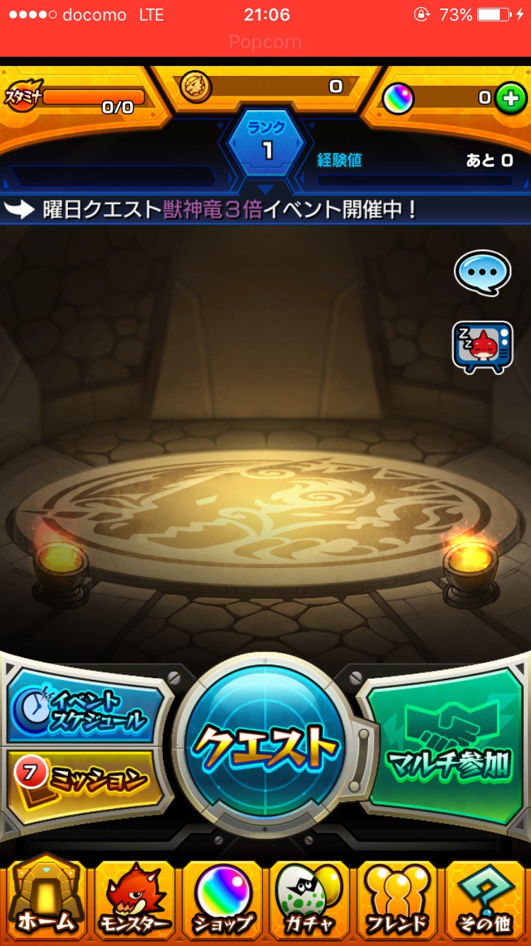 ユースケサンタマリア 3024yusuke Twitter