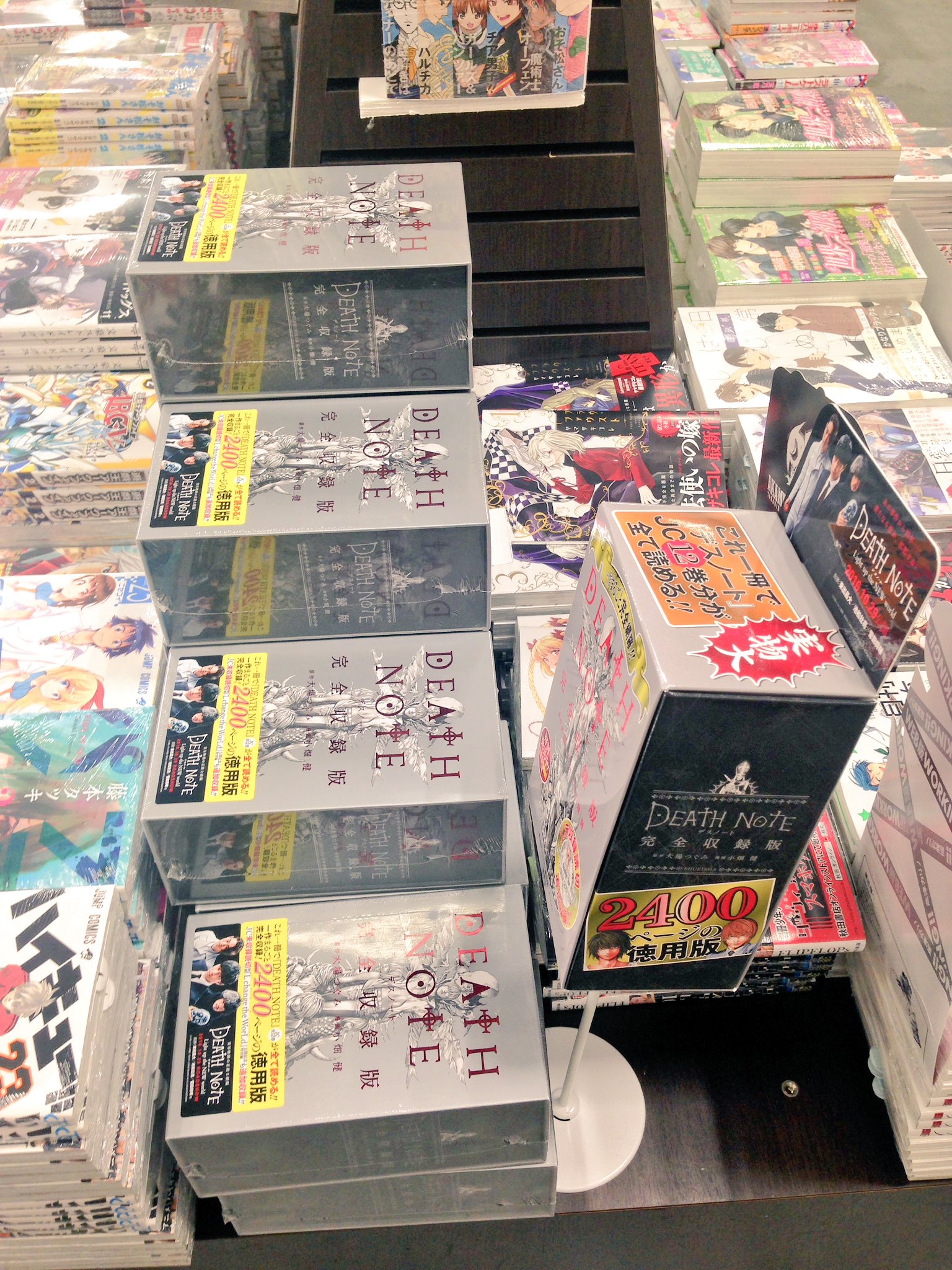やまうみうし デスノート完全収録版 T Co Fofsghfsxe ジャンプ流 T Co Pnmgmvxssm アニメイト まんだらけ らしんばん メロンブックス 秋葉原店の各店舗より T Co Opaqthjklb Twitter