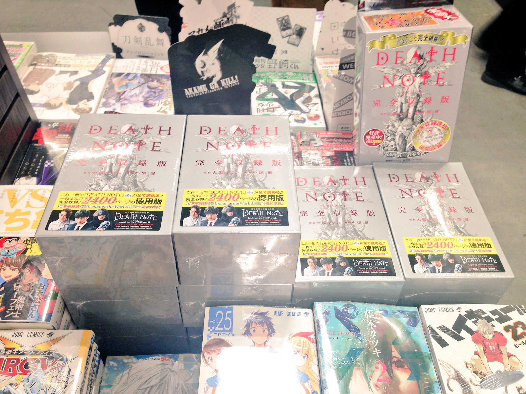 やまうみうし デスノート完全収録版 秋葉原ヨドバシは4列平積 販促pop実物大見本360度 発売直後 私思わず各地の書店見て回ったんですが どの書店でもほぼ必ず 物理で人殺せる など話題にされてて 手に取って貰う意味でこの装丁は 狙い通り