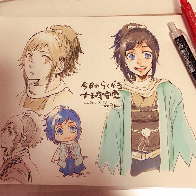 大和守安定のtwitterイラスト検索結果 大和守安定のtwitterイラスト検索結果