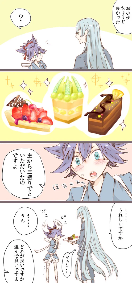 優柔不断だらけだと話がまとまらないけど…こういう人がいると助かるｗｗｗ