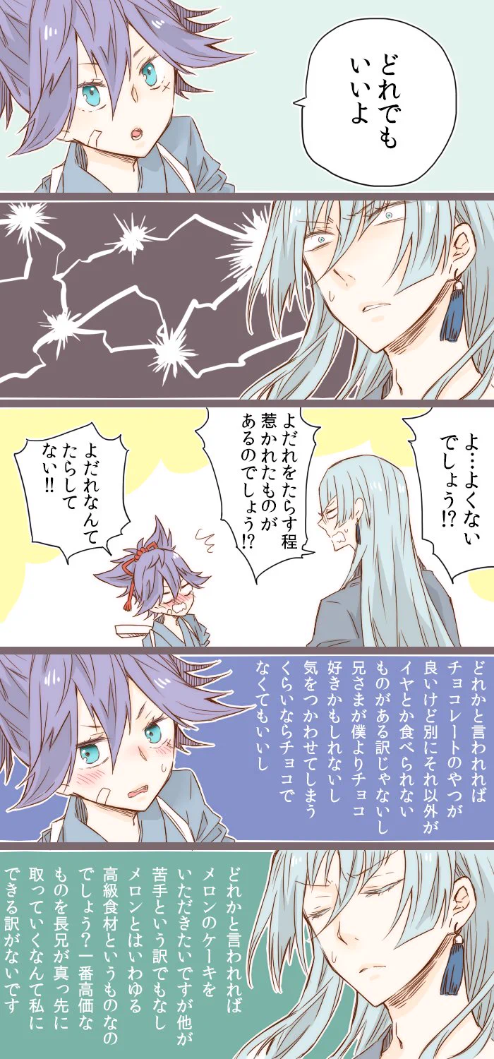 優柔不断だらけだと話がまとまらないけど…こういう人がいると助かるｗｗｗ